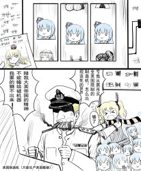 Rule 34 | admiral (kancolle), admiral (warship girls r), blonde hair, blue hair, breasts, british admiral (y.ssanoha), chinese text, cigar, cigarette, comic, crown, epaulettes, gameplay mechanics, glowworm (warship girls r), hat, kantai collection, lion (warship girls r), long hair, military, military uniform, multiple persona, naval uniform, peaked cap, quincy (warship girls r), ringlets, royal oak (warship girls r), scarf, sketch, slot machine, smoking, spot color, suffolk (warship girls r), twintails, unicorn (warship girls r), uniform, warship girls r, y.ssanoha