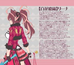 Rule 34 | 1girl, action taimanin, alternate costume, asahi, back, breasts, brown hair, cleavage, dress, female focus, highres, holding, holding sword, holding weapon, horns, large breasts, long hair, looking at viewer, looking back, multicolored hair, pointy ears, ponytail, red eyes, rina (taimanin asagi), shiny skin, simple background, skirt, solo, standing, sword, taimanin (series), taimanin rpgx, translation request, two-tone hair, weapon