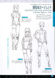 Rule 34 | 3girls, absurdres, armor, arms behind back, bare shoulders, blunt bangs, boots, breasts, character name, christin gillum, concept art, deva battle suit, elbow gloves, full body, gloves, halterneck, hand on own hip, headgear, high heel boots, high heels, highleg, highleg leotard, highres, hilde thorwald, impossible clothes, impossible leotard, knee boots, large breasts, leotard, lineart, long hair, looking at viewer, looking away, looking to the side, monochrome, multiple girls, official art, page number, parted bangs, pout, rakuen tsuihou, saitou masatsugu, scan, short hair, simple background, small breasts, standing, swept bangs, thighlet, translation request, turtleneck, veronica kulikova, visor, white background