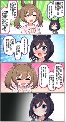 Rule 34 | &gt; &lt;, 2girls, :d, ^ ^, absurdres, animal ears, black pajamas, black shirt, blue eyes, blush, brown hair, closed eyes, closed mouth, comic, commentary request, eishin flash (umamusume), hair between eyes, hands up, heart, heart print, highres, horse ears, multiple girls, nose blush, open mouth, own hands together, pajamas, pink pajamas, pink shirt, print pajamas, print shirt, shirt, smart falcon (umamusume), smile, takiki, translation request, twintails, umamusume, v-shaped eyebrows, xd, you&#039;re doing it wrong