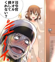 Rule 34 | 10s, 1boy, 1girl, :d, accelerator (toaru majutsu no index), admiral (kancolle), after bathing, blush, blush stickers, brown eyes, brown hair, choker, completely nude, constricted pupils, drooling, fang, hat, ikazuchi (kancolle), kantai collection, mushi gyouza, nude, open mouth, peaked cap, red eyes, revision, short hair, smile, sweat, toaru majutsu no index, translated, white hair