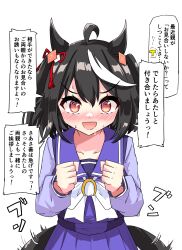 Rule 34 | 1girl, @ @, absurdres, ahoge, animal ears, blush, breasts, clenched hands, collarbone, commentary request, gryebooks, hair between eyes, hair ornament, highres, horse ears, horse girl, horse tail, kitasan black (umamusume), looking at viewer, open mouth, school uniform, sweat, tail, tail wagging, tracen school uniform, umamusume, white background