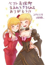 Rule 34 | 07th expansion, 1boy, 1girl, ^ ^, arm around neck, artist name, ascot, beatrice (umineko), blonde hair, bow, breasts, bug, butterfly, choker, cleavage, closed eyes, dated, dress, closed eyes, flower, hair bun, hair flower, hair ornament, hand on own hip, insect, large breasts, no naku koro ni (series), open mouth, pink bow, ponytail, rose, single hair bun, smile, translation request, umineko no naku koro ni, urara (himitsu kamitu), ushiromiya lion, wide sleeves