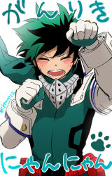 Rule 34 | 1boy, bodysuit, boku no hero academia, clenched hands, closed eyes, cyomo, facing viewer, freckles, gloves, green bodysuit, green hair, grey hair, highres, hood, hooded bodysuit, male focus, messy hair, midoriya izuku, nyan, open mouth, paw pose, simple background, solo, sweat, white background, white gloves