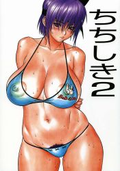Rule 34 | areola slip, ayane (doa), bikini, blush, breasts, cleavage, curvy, dead or alive, female pubic hair, headband, hip focus, huge breasts, inoue takuya, large breasts, nipples, plump, pubic hair, purple hair, red eyes, short hair, solo, sweat, swimsuit, tecmo, thick thighs, thighs, wide hips