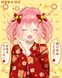 Rule 34 | 1boy, 2018, artist name, blush, bow, braid, crown braid, closed eyes, facing viewer, fang, floral print, flower, hair between eyes, hair bow, highres, japanese clothes, kimono, kinjou matoi, long hair, magical manana, male focus, open mouth, original, own hands together, pink hair, pointy ears, red bow, red kimono, smile, solo, translation request, trap, twintails, upper body, yellow background