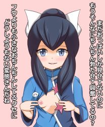 Rule 34 | 1girl, black hair, blue eyes, blue shirt, blush, breasts, creatures (company), female focus, flashing, game freak, hair bun, hair ornament, hair ribbon, hands up, japanese text, kaimu (qewcon), liza (pokemon), long sleeves, looking at viewer, nintendo, nipples, no bra, open clothes, pink background, pokemon, pokemon oras, ribbon, shirt, simple background, single hair bun, small breasts, smile, solo, speech bubble, standing, text focus, translation request, upper body, white ribbon
