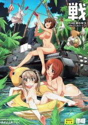 Rule 34 | 3girls, ass, bandages, black ribbon, boko (girls und panzer), breasts, brown eyes, brown hair, casual nudity, clear sky, clothesline, collarbone, completely nude, covering breasts, covering privates, drying, drying clothes, flat chest, floating, girls und panzer, highres, in water, innertube, jungle, light brown hair, medium breasts, military, military vehicle, motor vehicle, multiple girls, nature, navel, nipples, nishizumi maho, nishizumi miho, no bra, no panties, nude, official art, outdoors, palm tree, partially submerged, ribbon, scan, shimada arisu, short hair, siblings, sisters, sitting, sky, smile, sparkle, swim ring, swimming, tank, toes, topless, tree, underwear, unworn clothes, watanabe akio, water, wet