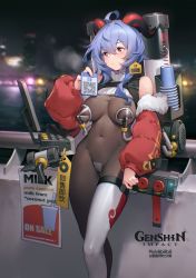 Rule 34 | 1girl, absurdres, ahoge, barcode, bilibili xiaolu, blue hair, blurry, blurry background, bodysuit, breast milk, breasts, brown bodysuit, chinese commentary, commentary request, covered navel, cup, depth of field, english text, feet out of frame, fur trim, ganyu (genshin impact), genshin impact, goat horns, hair between eyes, hand up, highres, holding, horns, large breasts, long hair, long sleeves, looking away, milk, milking machine, night, outdoors, pink eyes, puffy long sleeves, puffy sleeves, qr code, single thighhigh, solo, standing, thighhighs, translation request, white thighhighs