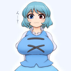 Rule 34 | 1girl, arms behind back, blue eyes, blue hair, blue skirt, blue vest, breasts, commentary request, cowboy shot, frilled shirt collar, frills, heterochromia, juliet sleeves, kigan&#039;eiji, large breasts, light smile, long sleeves, looking at viewer, puffy sleeves, red eyes, shirt, short hair, simple background, skirt, solo, tatara kogasa, touhou, translation request, vest, white shirt
