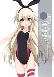 Rule 34 | 1girl, artist name, black hairband, black one-piece swimsuit, blonde hair, character name, commentary request, competition swimsuit, cowboy shot, flat chest, grey eyes, hairband, highres, inaba shiki, kantai collection, long hair, looking at viewer, one-piece swimsuit, outstretched arms, shimakaze (kancolle), simple background, solo, standing, striped clothes, striped thighhighs, swimsuit, thighhighs, white background