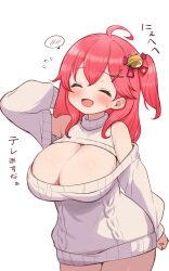 Rule 34 | 1girl, :d, ahoge, alternate costume, arm behind head, bell, blush, breasts, cleavage, cleavage cutout, closed eyes, clothing cutout, commentary request, cowboy shot, hair bell, hair ornament, highres, hololive, kani bonara, large breasts, long hair, long sleeves, one side up, open mouth, pink hair, ribbed sweater, sakura miko, simple background, smile, solo, spoken blush, sweater, translation request, turtleneck, turtleneck sweater, virtual youtuber, white background, x hair ornament