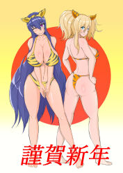 Rule 34 | 2girls, akiyama rinko, ass, breasts, highres, huge breasts, long hair, multiple girls, onizaki kirara, taimanin (series), taimanin rpgx, taimanin yukikaze