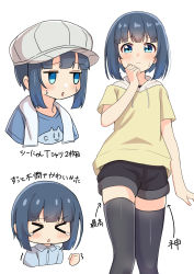 Rule 34 | &gt; &lt;, 1girl, absurdres, ao (flowerclasse), arrow (symbol), black shorts, black thighhighs, blue eyes, blue hair, blue shirt, blush, brown hoodie, cabbie hat, clenched hand, closed mouth, collared shirt, commentary request, cropped torso, drawstring, dress shirt, grey headwear, hat, highres, hood, hood down, hoodie, minagi hiyori, multiple views, parted lips, shirt, short shorts, short sleeves, shorts, simple background, slow loop, sweat, tears, thighhighs, towel, towel around neck, translation request, trembling, upper body, white background
