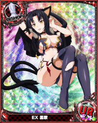 Rule 34 | 1girl, animal ears, arm behind head, bishop (chess), black choker, black hair, boots, breasts, card (medium), cat ears, cat girl, cat tail, character name, chess piece, choker, fur trim, hair rings, hairband, high school dxd, kuroka (high school dxd), large breasts, lipstick, long hair, looking at viewer, makeup, multiple tails, official art, open mouth, purple lips, slit pupils, smile, solo, tail, thigh boots, thighhighs, torn clothes, trading card, yellow eyes