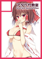 Rule 34 | 1girl, :3, alternate costume, bare shoulders, belly, bikini, blush, body blush, border, breasts, brown hair, circle cut, cleavage, clothes lift, covered erect nipples, detached sleeves, female focus, groin, hair tubes, hakurei reimu, large breasts, long hair, looking at viewer, micro bikini, micro bra, mokumokuren (atariya kyoushitsu), navel, own hands together, ponytail, red border, red eyes, revealing clothes, seductive smile, shirt lift, side-tie bikini bottom, sideboob, skindentation, smile, solo, steepled fingers, stomach, sweat, swimsuit, touhou, underboob, wavy mouth, wide sleeves