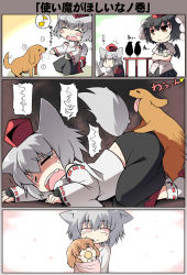 Rule 34 | 2girls, animal ears, baby, bad id, bad pixiv id, bent over, bestiality, bird, black hair, black wings, clothed sex, comic, detached sleeves, dog, doggystyle, geta, hat, impregnation, inubashiri momiji, multiple girls, musical note, open mouth, rape, red eyes, sequential, serebi ryousangata, sex, sex from behind, shameimaru aya, shield, short hair, tail, tears, text focus, tokin hat, touhou, translation request, white hair, wings, wolf ears, wolf tail