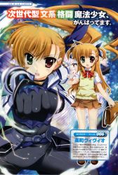Rule 34 | 10s, 1girl, bag, blonde hair, bodysuit, bow, clenched hand, dual persona, fujima takuya, green eyes, hair ribbon, heterochromia, highres, long hair, lyrical nanoha, mahou shoujo lyrical nanoha, mahou shoujo lyrical nanoha vivid, official art, aged up, open mouth, punching, red eyes, ribbon, sacred heart, scan, scan artifacts, school uniform, side ponytail, skirt, stuffed animal, stuffed toy, vivio