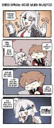 Rule 34 | 1boy, 1girl, 4koma, :d, ;d, black necktie, blue eyes, blush, breasts, c14 (girls&#039; frontline), c14 (new staff) (girls&#039; frontline), cellphone, chibi, clip studio paint (medium), closed eyes, coat, comic, commander (girls&#039; frontline), crossed arms, cup, fang, girls&#039; frontline, gloves, griffin &amp; kryuger military uniform, hair ornament, heart, high ponytail, highres, holding, holding cup, holding phone, korean text, large breasts, long hair, looking at phone, madcore, necktie, notice lines, office lady, official alternate costume, one eye closed, open mouth, own hands together, parted lips, phone, red coat, red necktie, short hair, skin fang, slit pupils, smartphone, smile, sweat, nervous sweating, translation request, turn pale, very long hair, white gloves, white hair