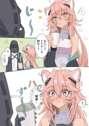 Rule 34 | +++, 1girl, 1other, :d, ?, ahoge, arknights, bare shoulders, bendy straw, black jacket, blush, comic, cup, disposable cup, doctor (arknights), drinking straw, gravel (arknights), hair between eyes, highres, holding, holding cup, hood, hood up, hooded jacket, jacket, long hair, nose blush, open clothes, open jacket, open mouth, pink eyes, pink hair, profile, shino duka, shirt, sleeveless, sleeveless shirt, smile, spoken question mark, sweat, translation request, very long hair, white shirt