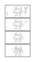 Rule 34 | 1girl, blanket, blush, comic, d:, douki-chan (douki-chan), ganbare douki-chan, greyscale, highres, messy hair, monochrome, open mouth, simple background, sketch, sleepy, translation request, white background, yomu (sgt epper)
