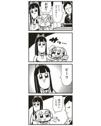 Rule 34 | 10s, 3girls, 4koma, :3, anger vein, bkub, bow, clenched hand, comic, greyscale, hair bow, long hair, monochrome, multiple girls, original, pipimi, poptepipic, popuko, school uniform, serafuku, short hair, sidelocks, simple background, spitting, two side up