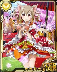 Rule 34 | 10s, 1girl, animal ears, brown hair, card (medium), cat ears, cat tail, food, hair ornament, looking at viewer, oil-paper umbrella, red eyes, short hair, silica, silica (sao-alo), smile, solo, sword art online, tail, tongue, tongue out, umbrella