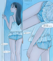 Rule 34 | 1girl, ass, black hair, blue camisole, blue shorts, camisole, close-up, curtains, from behind, highres, kokudou juunigou, long hair, lying, multiple views, on side, original, rain, short shorts, shorts, sleepwear, solo, thighs, translation request, window