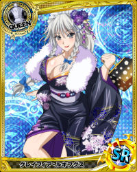 Rule 34 | 10s, 1girl, artist request, bag, blue background, braid, breasts, card (medium), character name, chess piece, cleavage, flower, grayfia lucifuge, grey eyes, hair flower, hair ornament, high school dxd, huge breasts, japanese clothes, kimono, lipstick, maid, maid headdress, makeup, official art, queen (chess), red lips, silver hair, solo, trading card