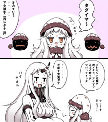 Rule 34 | 10s, 2girls, :d, abyssal ship, bruise, colored skin, comic, detached sleeves, dress, hat, horns, injury, kantai collection, long hair, multiple girls, northern ocean princess, open mouth, orange eyes, roshiakouji-chan, santa hat, seaport princess, single horn, smile, translation request, triangle mouth, white dress, white hair, white skin
