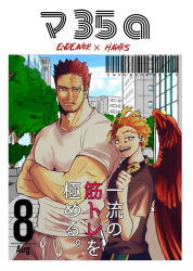 Rule 34 | 2boys, alternate costume, bara, beard, beard stubble, boku no hero academia, crossed arms, dated, endeavor (boku no hero academia), expressionless, facial hair, hawks (boku no hero academia), height difference, highres, jogging, large pectorals, male focus, mature male, multiple boys, muscular, muscular male, pants, pectorals, ras enho, scar, scar across eye, short hair, sideburns, smile, spiked hair, stubble, thick eyebrows, track pants, translation request, yaoi