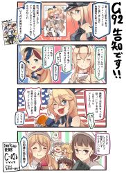 Rule 34 | &gt; &lt;, 10s, 4koma, 6+girls, = =, ^ ^, alcohol, american flag, bare shoulders, beret, bismarck (kancolle), blonde hair, blue eyes, blue hair, braid, brown eyes, brown hair, burger, closed eyes, comic, commandant teste (kancolle), cup, detached sleeves, dress, drinking glass, eating, food, food on face, french braid, glasses, graf zeppelin (kancolle), hair between eyes, hat, heart, heart in mouth, highres, holding, holding food, ido (teketeke), iowa (kancolle), kantai collection, libeccio (kancolle), littorio (kancolle), long hair, military, military uniform, mini hat, multicolored hair, multiple girls, off-shoulder dress, off shoulder, one eye closed, pantyhose, peaked cap, pince-nez, pola (kancolle), ponytail, red hair, roma (kancolle), short hair, sleeping, smile, speech bubble, streaked hair, thighhighs, translation request, twintails, uniform, warspite (kancolle), white dress, white hair, white hat, wine, wine glass, zara (kancolle)