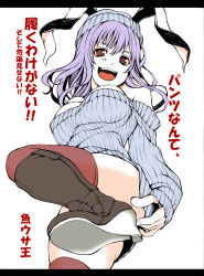 Rule 34 | 1girl, alternate costume, animal ears, bad id, bad pixiv id, boots, breasts, rabbit ears, casual, cleavage, contemporary, dress, face, female focus, from below, large breasts, no panties, purple hair, red eyes, reisen udongein inaba, ribbed sweater, solo, sweater, sweater dress, thighhighs, touhou, translated, uousa-ou