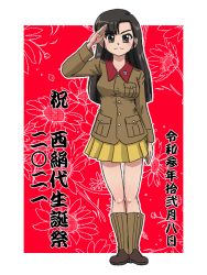 Rule 34 | 1girl, asymmetrical bangs, birthday, black eyes, black hair, boots, border, brown footwear, brown jacket, chi-hatan military uniform, closed mouth, commentary, dated, floral background, full body, girls und panzer, jacket, knee boots, long hair, long sleeves, looking at viewer, military, military uniform, miniskirt, nishi kinuyo, outline, outside border, pleated skirt, red background, skirt, smile, solo, standing, straight hair, takahashi kurage, translated, uniform, white border, white outline, yellow skirt