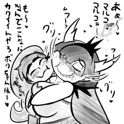 Rule 34 | 1boy, 1girl, :3, blush, breast press, breasts, closed eyes, crown, disney, drooling, fire, grin, hair over one eye, happy, hekapoo, horns, hug, japanese text, large breasts, long hair, marco diaz, mole, mole under eye, monochrome, monster girl, motion lines, ponytail, smile, standing, star vs the forces of evil, thick eyebrows, tokyo nzm, translation request, trap, upper body, white background