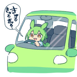 Rule 34 | 1girl, :3, ayakashi (monkeypanch), chibi, chibi only, driving, green car, green hair, highres, looking at viewer, open mouth, simple background, smile, solo, speech bubble, voicevox, white background, yellow eyes, zundamon