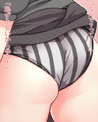 Rule 34 | 1girl, ass, ass focus, black skirt, close-up, clothes lift, from behind, highres, lifting own clothes, lower body, panpa, panties, pink background, simple background, skirt, skirt lift, solo, striped clothes, striped panties, thighs, translation request, underwear, upskirt, vertical-striped clothes, vertical-striped panties