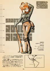 Rule 34 | 1girl, alternate costume, black jacket, breasts, brown hair, brown headwear, brown pants, character name, choufu shimin, full body, gun, hair between eyes, holding, holding gun, holding weapon, jacket, kantai collection, large breasts, long sleeves, map, military, military uniform, one eye closed, pants, ponytail, rifle, saratoga (kancolle), side ponytail, sidelocks, solo, translation request, uniform, weapon