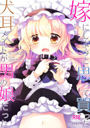 Rule 34 | 1girl, animal ears, apron, bed sheet, black bow, black dress, black hairband, blonde hair, blush, bow, brown eyes, clothes lift, commentary request, cover, cover page, doujin cover, dress, dress lift, fang, frilled apron, frilled hairband, frills, hair between eyes, hairband, highres, juliet sleeves, long hair, long sleeves, lying, maid, maid apron, navel, on back, open mouth, original, out-of-frame censoring, puffy sleeves, sakurazawa izumi, solo, sweat, translation request, upper body, very long hair, wavy mouth, white apron