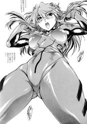 Rule 34 | 1girl, absurdres, ass, blush, breasts, cameltoe, curvy, gluteal fold, highres, legs apart, long hair, looking at viewer, manabe jouji, monochrome, neon genesis evangelion, plugsuit, scan, shiny clothes, solo, souryuu asuka langley, translation request, twintails, view between legs