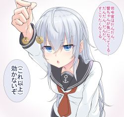 Rule 34 | 1girl, blue eyes, blush, breasts, coin, hair between eyes, hibiki (kancolle), highres, holding, hypnosis, kantai collection, long hair, long sleeves, mind control, myht, open mouth, red neckwear, sailor collar, school uniform, serafuku, silver hair, simple background, solo, speech bubble, translation request, white background