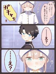 Rule 34 | 2boys, 3koma, arms behind back, black border, black hair, black jacket, blue eyes, blunt bangs, border, buttons, captain nemo (fate), coat, comic, commentary, confused, epaulettes, fate/grand order, fate (series), fujimaru ritsuka (male), fujimaru ritsuka (male) (polar chaldea uniform), high collar, highres, indoors, jacket, light blush, light brown hair, locking, long hair, looking back, low twintails, military, military uniform, multiple boys, naval uniform, nemo (fate), parted bangs, portrait, saitoh michiru, short hair, surprised, sweatdrop, translated, turban, twintails, uniform, white coat