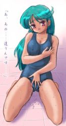 Rule 34 | 1girl, grabbing another&#039;s breast, breasts, covered erect nipples, female focus, female masturbation, full body, grabbing, grabbing own breast, gradient background, green hair, indoors, large breasts, long hair, masturbation, masturbation through clothes, one-piece swimsuit, open mouth, pussy juice, pussy juice drip, pussy juice puddle, school swimsuit, solo, sweat, swimsuit, tanuki gakuen, translation request, wet