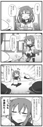 Rule 34 | 10s, 1girl, 4koma, :d, ^ ^, admiral (kancolle), akatsuki (kancolle), closed eyes, comic, closed eyes, fang, greyscale, hair ornament, hairclip, hibiki (kancolle), ikazuchi (kancolle), inazuma (kancolle), kantai collection, monochrome, open mouth, personification, pleated skirt, ren (733), skirt, smile, | |