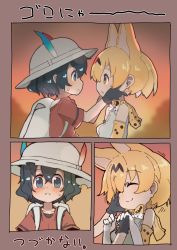 Rule 34 | 10s, 2girls, animal ears, backpack, bad id, bad pixiv id, bag, black gloves, black hair, blush, bucket hat, comic, elbow gloves, gloves, hair between eyes, hand on another&#039;s face, hat, hat feather, highres, kaban (kemono friends), kemono friends, multiple girls, red shirt, serval (kemono friends), serval print, shirt, short hair, sleeveless, sleeveless shirt, teranekosu, translation request, wavy hair