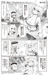 Rule 34 | 3girls, 4koma, ^^^, alcohol, avrora (azur lane), ayanami (azur lane), azur lane, bare shoulders, beret, blush, bow, braid, breasts, cleavage, cold, collarbone, comic, commentary request, cross, detached sleeves, fur trim, gloves, greyscale, hair between eyes, hair bow, hat, headgear, high ponytail, highres, hori (hori no su), iron cross, large breasts, long hair, long sleeves, monochrome, multiple girls, official art, open mouth, pantyhose, ponytail, ribbon, sailor collar, short hair, sidelocks, skirt, smile, snot, snowflakes, star (symbol), translation request, trembling, twin braids, very long hair, vodka, z23 (azur lane)