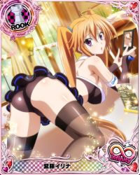 Rule 34 | 1girl, bare shoulders, blush, breast hold, breasts, card (medium), character name, chess piece, high school dxd, large breasts, long hair, looking at viewer, official art, orange hair, purple eyes, rook (chess), shidou irina, solo, trading card, twintails, very long hair