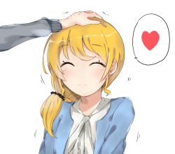 Rule 34 | 1girl, ^ ^, akikan smile, artist request, bad id, bad twitter id, blonde hair, blouse, blush, closed eyes, collared shirt, ellen baker, hair ornament, hair scrunchie, hand on another&#039;s head, happy, headpat, heart, highres, jacket, new horizon, open clothes, open jacket, ponytail, scrunchie, shirt, simple background, smile, solo focus, spoken heart, swept bangs, white shirt