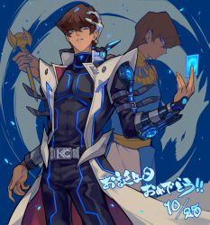 2boys absurdres ancient_egyptian ancient_egyptian_clothes belt black_bodysuit blue-eyes_white_dragon blue_background blue_eyes blue_robe bodysuit brown_hair card chinese_commentary chinese_text closed_mouth coat commentary_request dated eye_of_horus highres holding holding_card jingshen_fensui kaiba_seto male_focus millennium_rod multiple_boys parted_lips priest_seto robe saka_nagiya shendyt sleeveless sleeveless_coat white_coat yu-gi-oh! yu-gi-oh!_duel_monsters