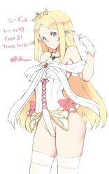 Rule 34 | 1girl, bad id, bad nijie id, bare shoulders, blonde hair, blue eyes, blush, bow, breasts, brooch, character name, chydis (sennen sensou aigis), cowboy shot, cross-laced clothes, from side, gem, gloves, groin, hand on own ear, jewelry, large breasts, leotard, light smile, long hair, long pointy ears, looking at viewer, nakadori (movgnsk), necklace, off shoulder, pointy ears, queen, sedis (sennen sensou aigis), sennen sensou aigis, sidelocks, simple background, smile, solo, standing, swept bangs, thighhighs, tiara, twitter username, very long hair, white background, white gloves, white thighhighs